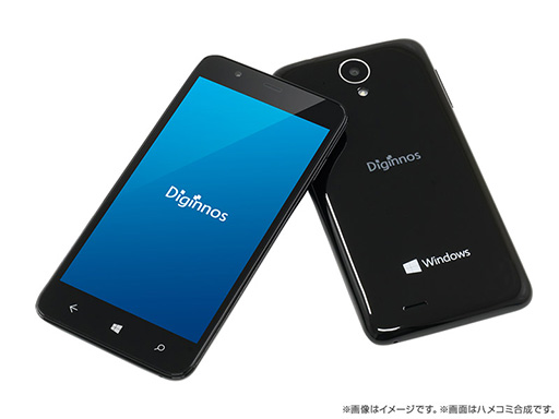 画像集 No.002のサムネイル画像 / サードウェーブデジノス，2万円で買えるWindows 10 Mobile搭載スマートフォンの予約販売を開始