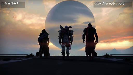 Destiny١ȥ쥤顼