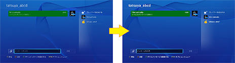 画像集 No.006のサムネイル画像 / PS4に「サスペンド&レジューム」機能が実装へ。システムソフトウェア バージョン2.50“Yukimura”での追加機能が発表