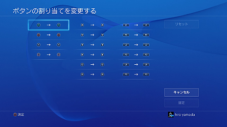 画像集 No.008のサムネイル画像 / PS4に「サスペンド&レジューム」機能が実装へ。システムソフトウェア バージョン2.50“Yukimura”での追加機能が発表
