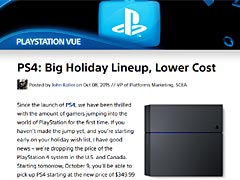アメリカ/カナダでもPS4本体が値下げ。標準モデルは349.99ドルとなりXbox Oneと同価格に