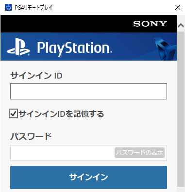 画像集 No.005のサムネイル画像 / PlayStation 4システムソフトウェア3.50で追加の新機能「PCとMacからのPS4リモートプレイ」を試してみた