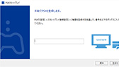画像集 No.011のサムネイル画像 / PlayStation 4システムソフトウェア3.50で追加の新機能「PCとMacからのPS4リモートプレイ」を試してみた