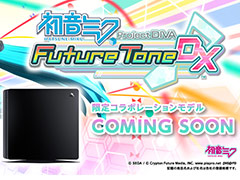 ソニー,PS4の「初音ミク Project DIVA Future Tone DX」コラボモデル登場を予告。予約受付開始メール配信サービスも開始