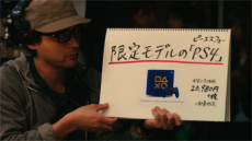 画像集 No.018のサムネイル画像 / SIE，キャンペーン「Days of Play」を6月8日から開催。PlayStation商品のお得なパック販売や，150タイトル以上のセールを実施