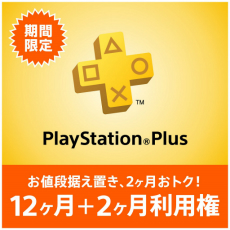 画像集 No.020のサムネイル画像 / SIE，キャンペーン「Days of Play」を6月8日から開催。PlayStation商品のお得なパック販売や，150タイトル以上のセールを実施