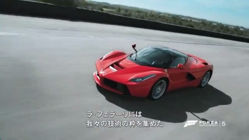 Forza Motorsport 5 x Ferrari