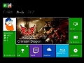 本日発売されたXbox Oneをさっそく起動してみた。装いも新たになったダッシュボードや新機能をチェック