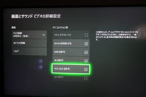 No.013Υͥ / ʡ۲椬ȤˡXbox One XפäƤ 4KHDRбΤ򤢤餿θ
