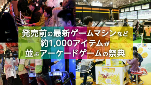 画像集 No.004のサムネイル画像 / 「闘会議2017」では,参加者自動エントリー型のチーム対抗戦がメイン企画に。「Nintendo Switch」の出展も決定