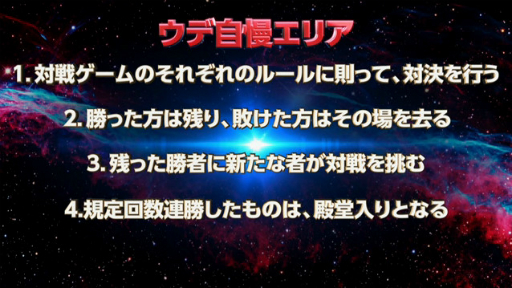 画像集 No.006のサムネイル画像 / 「闘会議2017」では,参加者自動エントリー型のチーム対抗戦がメイン企画に。「Nintendo Switch」の出展も決定