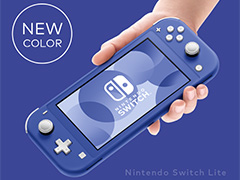 Nintendo Switch Liteの新色「ブルー」が本日発売