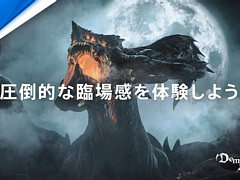 SIEが「PS5 Game Play Feature」トレイラーを公開。PS5の機能や特徴をゲーム映像と共に紹介