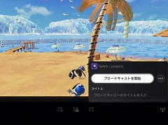 PS5ではプレイ動画 / 画像の投稿や生配信がより手軽に。DualSenseのクリエイトボタンから利用できるシェア機能を紹介