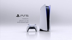 画像集#002のサムネイル/中国でのPlayStation 5の発売日が5月15日に決定。新作アクション「Lost Soul Aside」のムービーも公開となったオンライン発表会をレポート
