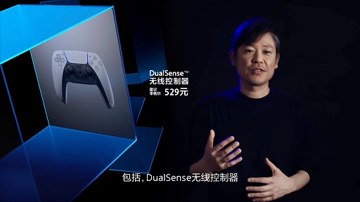 画像集#004のサムネイル/中国でのPlayStation 5の発売日が5月15日に決定。新作アクション「Lost Soul Aside」のムービーも公開となったオンライン発表会をレポート