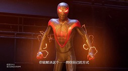 画像集#005のサムネイル/中国でのPlayStation 5の発売日が5月15日に決定。新作アクション「Lost Soul Aside」のムービーも公開となったオンライン発表会をレポート