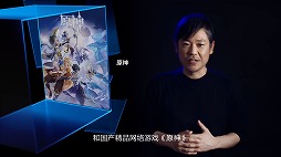 画像集#015のサムネイル/中国でのPlayStation 5の発売日が5月15日に決定。新作アクション「Lost Soul Aside」のムービーも公開となったオンライン発表会をレポート