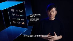 画像集#016のサムネイル/中国でのPlayStation 5の発売日が5月15日に決定。新作アクション「Lost Soul Aside」のムービーも公開となったオンライン発表会をレポート