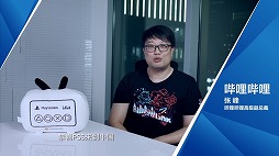 画像集#017のサムネイル/中国でのPlayStation 5の発売日が5月15日に決定。新作アクション「Lost Soul Aside」のムービーも公開となったオンライン発表会をレポート