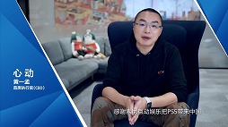 画像集#018のサムネイル/中国でのPlayStation 5の発売日が5月15日に決定。新作アクション「Lost Soul Aside」のムービーも公開となったオンライン発表会をレポート