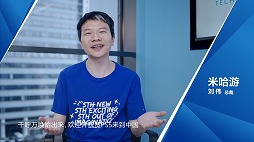 画像集#019のサムネイル/中国でのPlayStation 5の発売日が5月15日に決定。新作アクション「Lost Soul Aside」のムービーも公開となったオンライン発表会をレポート