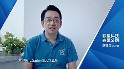 画像集#020のサムネイル/中国でのPlayStation 5の発売日が5月15日に決定。新作アクション「Lost Soul Aside」のムービーも公開となったオンライン発表会をレポート