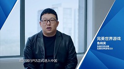 画像集#021のサムネイル/中国でのPlayStation 5の発売日が5月15日に決定。新作アクション「Lost Soul Aside」のムービーも公開となったオンライン発表会をレポート