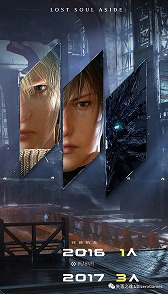 画像集#026のサムネイル/中国でのPlayStation 5の発売日が5月15日に決定。新作アクション「Lost Soul Aside」のムービーも公開となったオンライン発表会をレポート