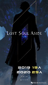 画像集#028のサムネイル/中国でのPlayStation 5の発売日が5月15日に決定。新作アクション「Lost Soul Aside」のムービーも公開となったオンライン発表会をレポート