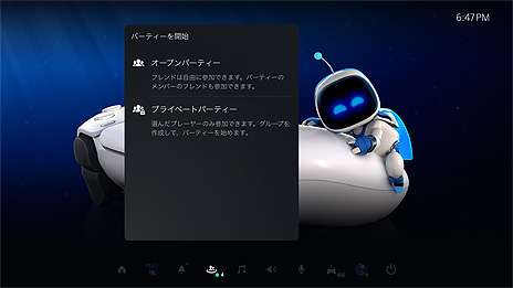 #004Υͥ/PS5PS4Υƥॽեȥ١ץबȡ֥ץѡƥ׵ǽɲäʤ