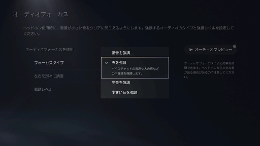 ꡼ No.004Υͥ / PlayStationդˤ̵ۡǽ衣PS5Υƥॢåץǡȡ»