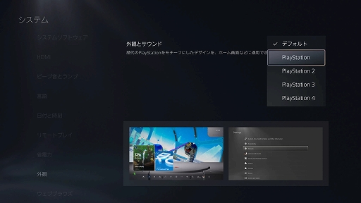 ꡼ No.005Υͥ / PlayStationդˤ̵ۡǽ衣PS5Υƥॢåץǡȡ»