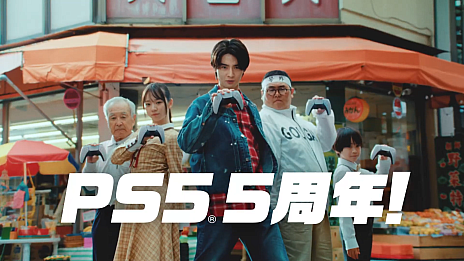 画像ギャラリー No.002のサムネイル画像 / PS5発売5周年記念「GO!GO!PS5!」キャンペーン開始。10%オフクーポンの配布や「FINAL FANTASY VII REBIRTH」が50%オフになるセールが開催