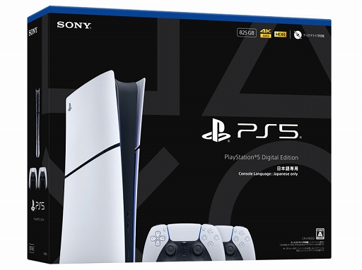 画像ギャラリー No.001のサムネイル画像 / PS5 デジタル・エディション本体に，2台のDualSense ワイヤレスコントローラーを同梱したセット商品が4月24日発売