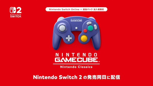 ꡼ No.002Υͥ / ७塼֤ΥեȤNintendo Switch 2ΡNintendo Switch Online + ɲåѥåפо졣֥ Υȡפʤɤͷ٤