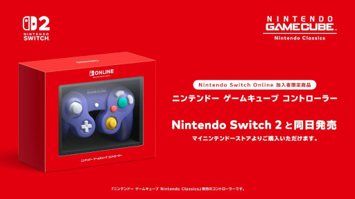 ꡼ No.003Υͥ / ७塼֤ΥեȤNintendo Switch 2ΡNintendo Switch Online + ɲåѥåפо졣֥ Υȡפʤɤͷ٤