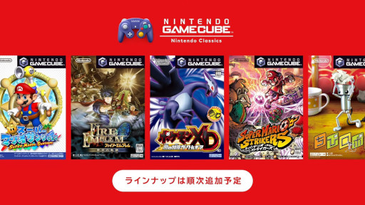 ꡼ No.009Υͥ / ७塼֤ΥեȤNintendo Switch 2ΡNintendo Switch Online + ɲåѥåפо졣֥ Υȡפʤɤͷ٤