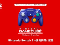 ゲームキューブのソフトがNintendo Switch 2の「Nintendo Switch Online + 追加パック」に登場。「ゼルダの伝説 風のタクト」などを遊べる