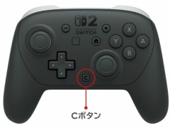 「Switch 2 Proコントローラー」は,背面ボタンやヘッドホンマイク端子を搭載。データ移行方法や対応メモリーカードなどの情報も明らかに