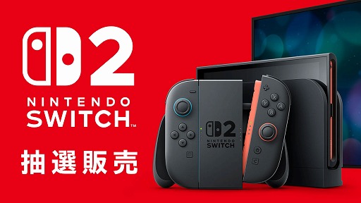 ꡼ No.002Υͥ / Nintendo Switch 22ξܺ٤򥢥ʥ󥹡428ʹߤաãϡȯƱ65ͽ