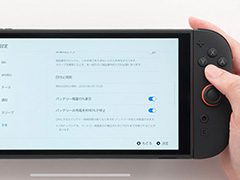 Nintendo Switch 2,充電を約90%で停止する機能を搭載。バッテリーの劣化を軽減できる