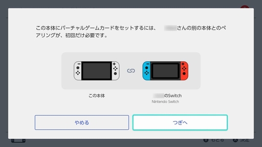 ꡼ No.004Υͥ / SwitchSwitch2Ρ֥С륲५ɡפ򤪤餤ǤƲǤʤΤ饤饤󥹤Ȥΰ㤤ϡ