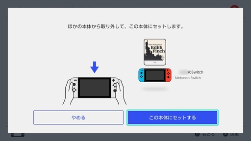 ꡼ No.005Υͥ / SwitchSwitch2Ρ֥С륲५ɡפ򤪤餤ǤƲǤʤΤ饤饤󥹤Ȥΰ㤤ϡ