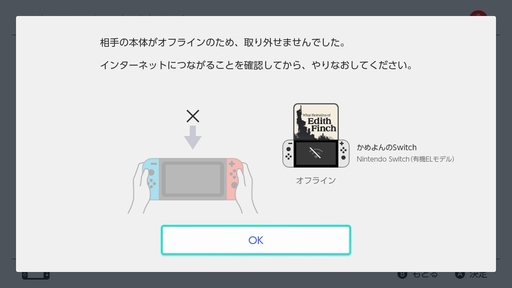 ꡼ No.006Υͥ / SwitchSwitch2Ρ֥С륲५ɡפ򤪤餤ǤƲǤʤΤ饤饤󥹤Ȥΰ㤤ϡ