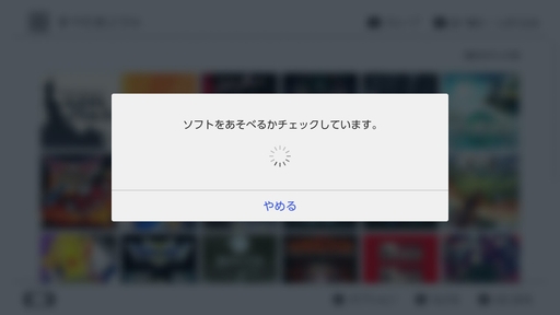 ꡼ No.012Υͥ / SwitchSwitch2Ρ֥С륲५ɡפ򤪤餤ǤƲǤʤΤ饤饤󥹤Ȥΰ㤤ϡ