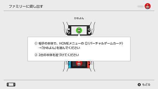 ꡼ No.015Υͥ / SwitchSwitch2Ρ֥С륲५ɡפ򤪤餤ǤƲǤʤΤ饤饤󥹤Ȥΰ㤤ϡ