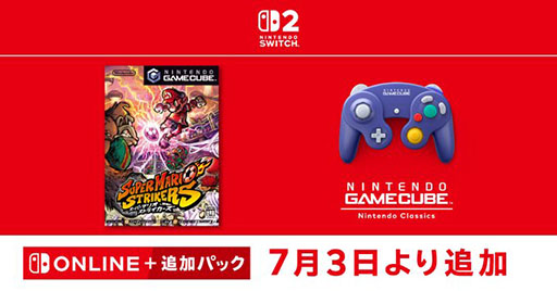 ꡼ No.001Υͥ / ֥ѡޥꥪȥ饤סNintendo Switch 2ѥӥ֥˥ƥɡ ७塼 Nintendo Classicsפ73ۿ