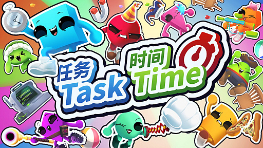 画像ギャラリー No.003のサムネイル画像 / 「Fall Guys」開発メンバーによるゲームショウ風パーティゲーム「Task Time」，アーリーアクセスを開始。4月19日まで無料プレイ可能