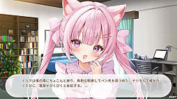 ねこみみ日和〜君と過ごす365日〜
